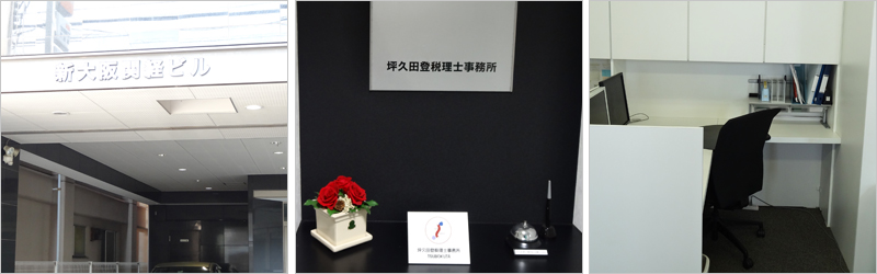 ボタン2