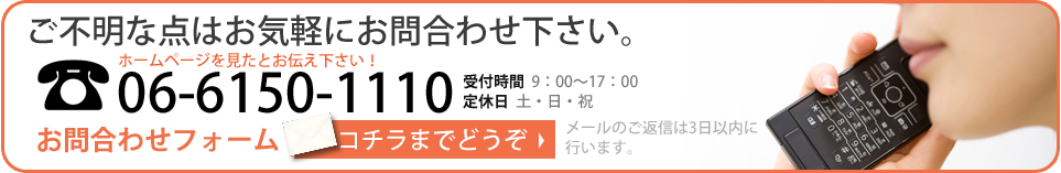 ボタン2
