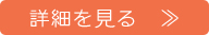 バナー4